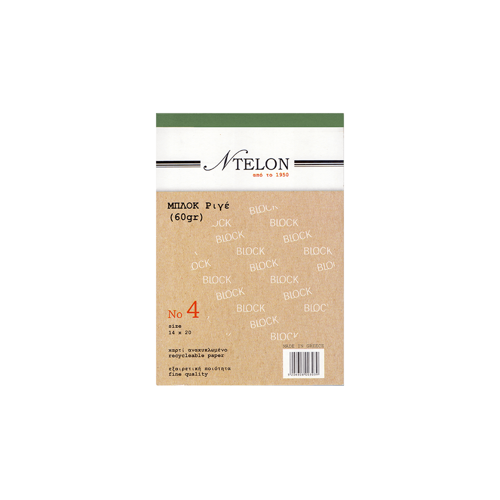 NTELON ΜΠΛΟΚ ΚΟΛΛΗΤΑ ΡΙΓΕ 50 ΦΥΛΛΑ No4 14x20cm 15 ΤΕΜΑΧΙΑ (Το προιόν πωλείται σε μεμονωμένα τεμάχια του ενός)