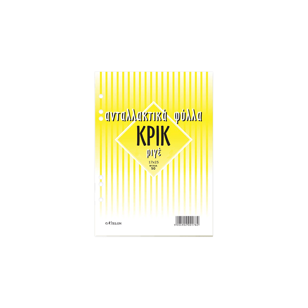 NTELON ΑΝΤΑΛΛΑΚΤΙΚΑ ΦΥΛΛΑ ΝΤΟΣΙΕ ΡΙΓΕ 17x25cm 50 ΦΥΛΛΑ 10 ΤΕΜΑΧΙΑ (Το προιόν πωλείται σε μεμονωμένα τεμάχια του ενός)