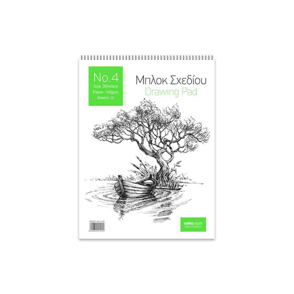 SALKO ΜΠΛΟΚ ΣΧΕΔΙΟΥ 30x40cm 14 ΦΥΛΛΑ Νο4 10 ΤΕΜΑΧΙΑ (Το προιόν πωλείται σε μεμονωμένα τεμάχια του ενός)