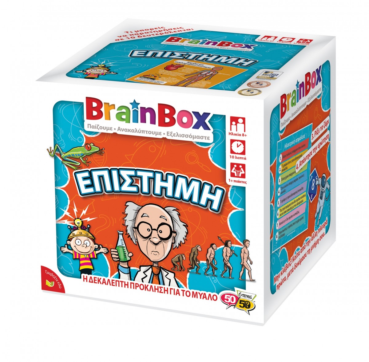 BrainBox : ΕΠΙΣΤΗΜΗ ΕΠΙΤΡΑΠΕΖΙΟ ΠΑΙΧΝΙΔΙ