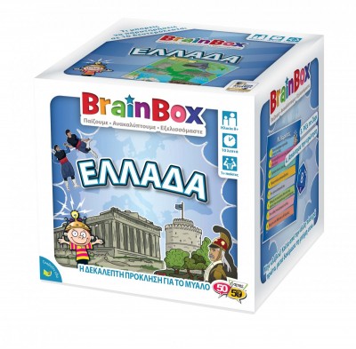 BrainBox 'ΕΛΛΑΔΑ'