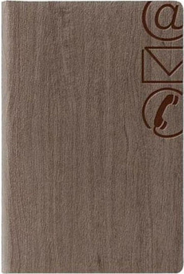 ΕΥΡΕΤΗΡΙΟ ΤΗΛΕΦΩΝΟΥ 6.5Χ10.5 GARDENA TOBACCO