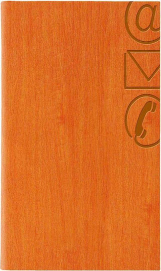 ΕΥΡΕΤΗΡΙΟ ΤΗΛΕΦΩΝΟΥ 7X14 GARDENA ΠΟΡΤΟΚΑΛΙ