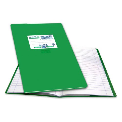 SKAG Τετράδιο καρφίτσα ριγέ εξηγήσεων  Super 50 φύλλα Α4 - Πράσινο