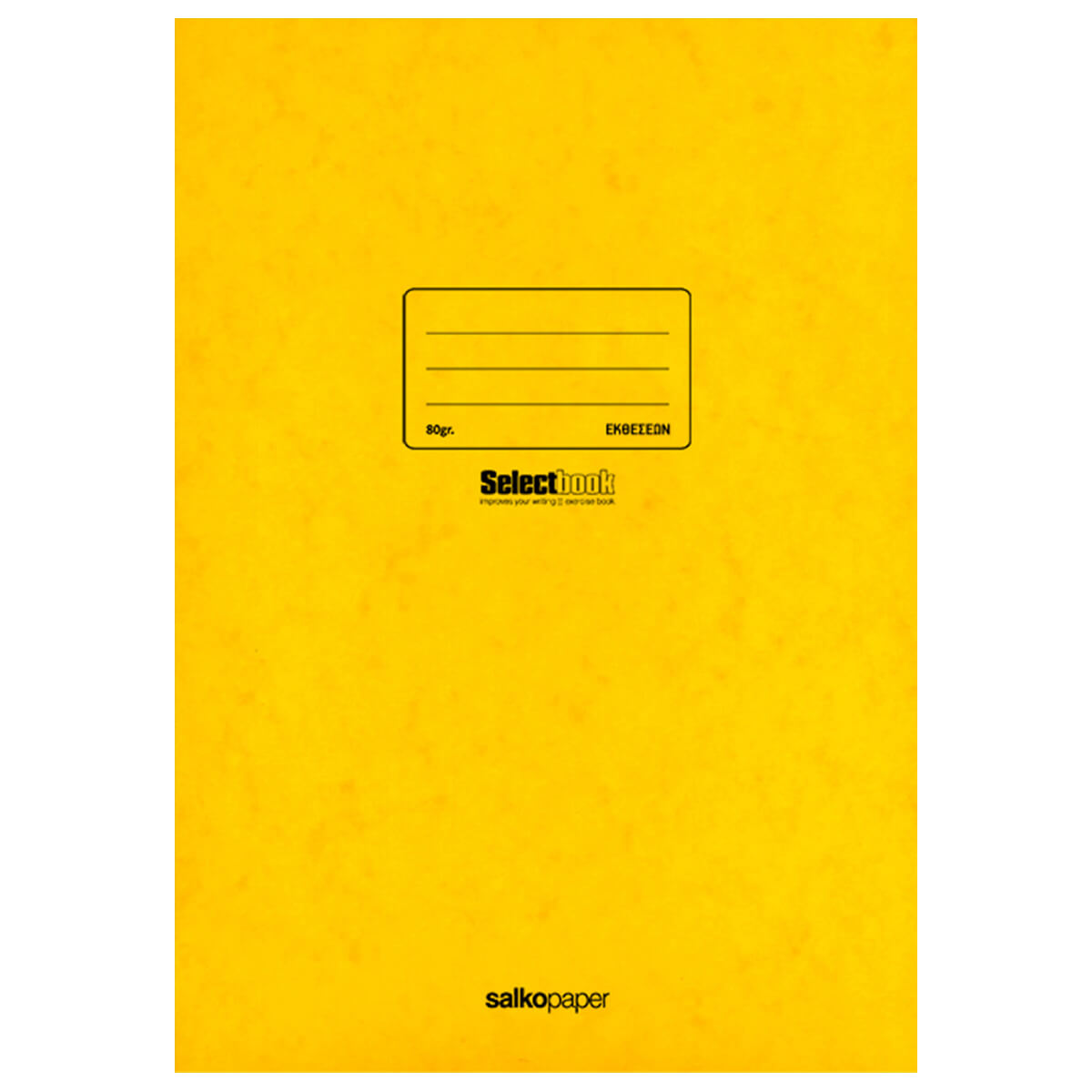 ΤΕΤΡΑΔΙΟ ΚΑΡΦΙΤΣΑ PRESPAN Α4 SELECT BOOK