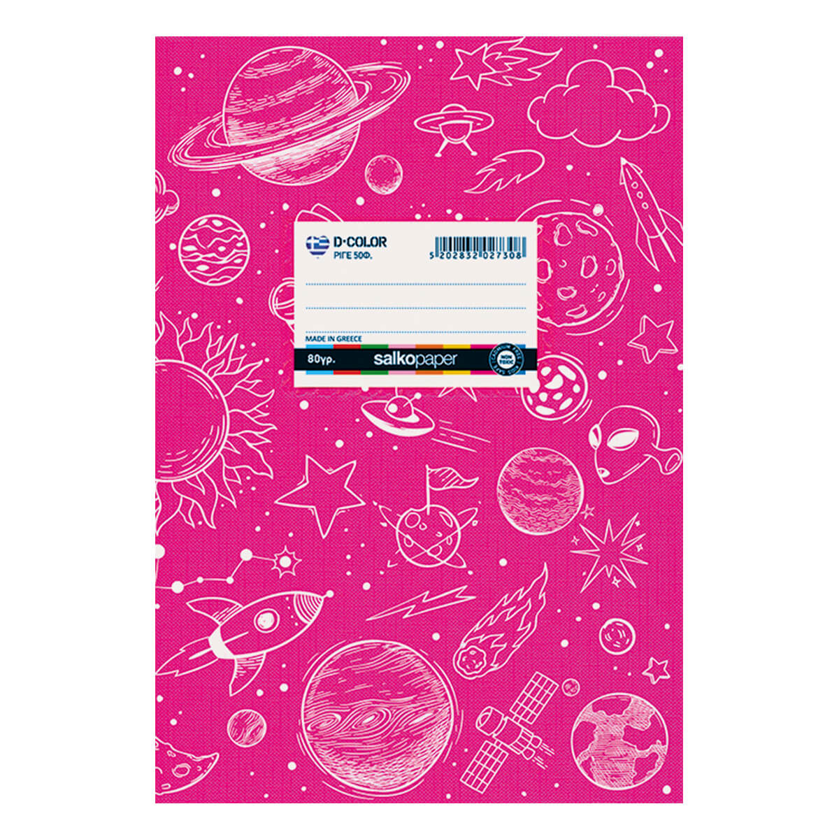 ΤΕΤΡΑΔΙΑ ΣΧΟΛΙΚΑ D COLOR