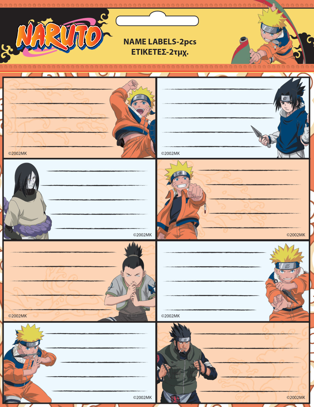 GIM ΕΤΙΚΕΤΕΣ NARUTO 2τμχ.