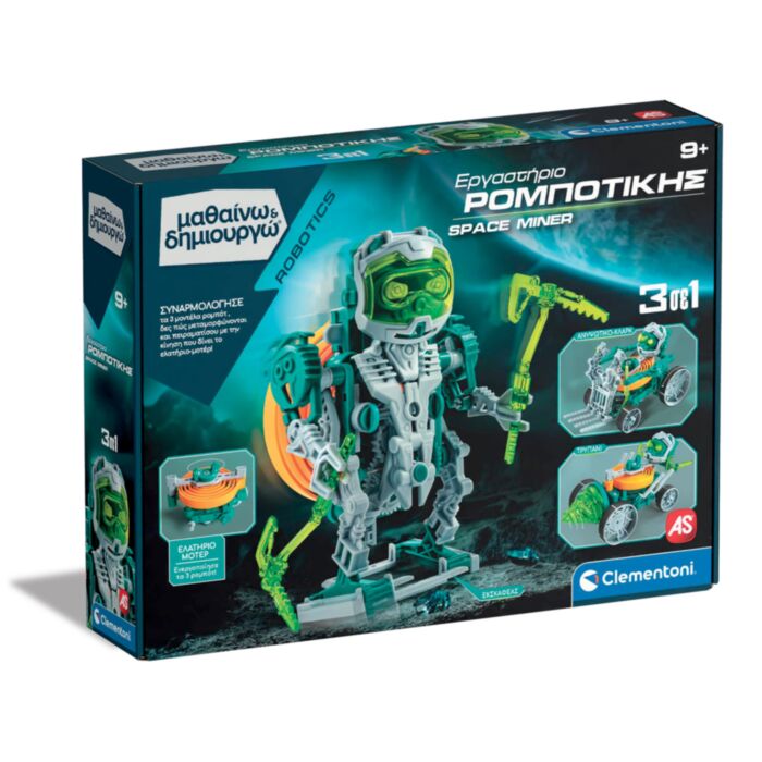 Μαθαίνω Και Δημιουργώ Robotics Εκπαιδευτικό Παιχνίδι Εργαστήριο Ρομποτικής Space Miner