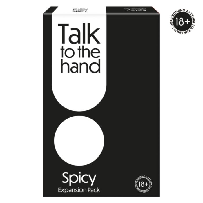 AS Games Επέκταση Επιτραπέζιου Παιχνιδιού Talk To The Hand - Spicy