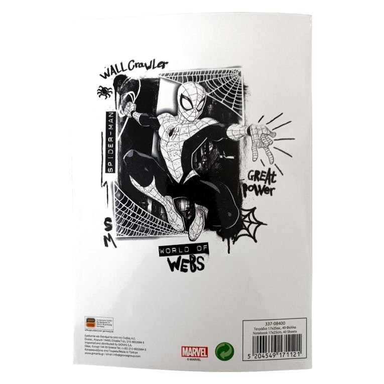 GIM Gim Τετράδιο 17Χ25cm 40Φ SPIDERMAN WORLD OF WEBS